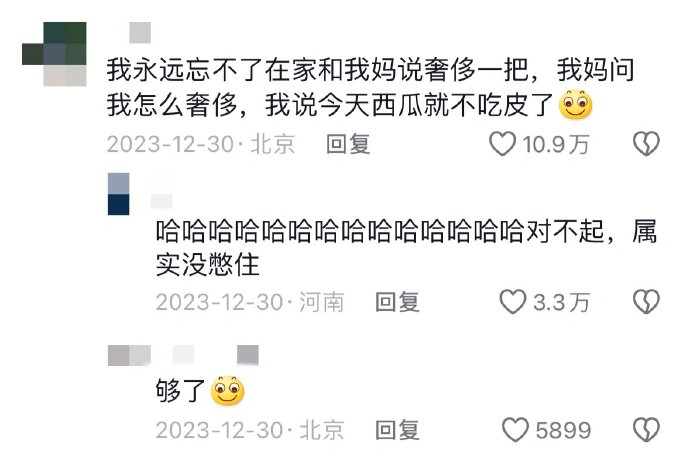 这下谁分得清你们留子是留学还是流放