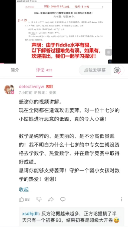 阿里竞赛试题已经揭晓，发现在网上有一位资深的博主同样参与了这场比赛，并且已经发布