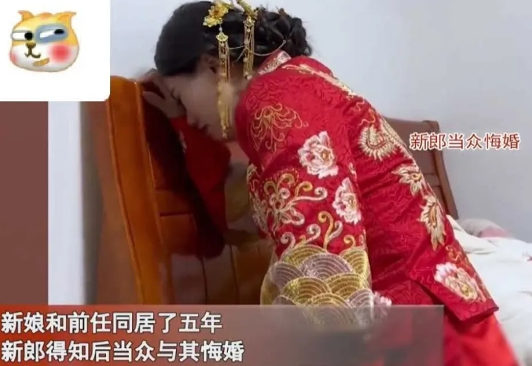 这个新郎做得对吗 假如是你 你会不会接受新娘