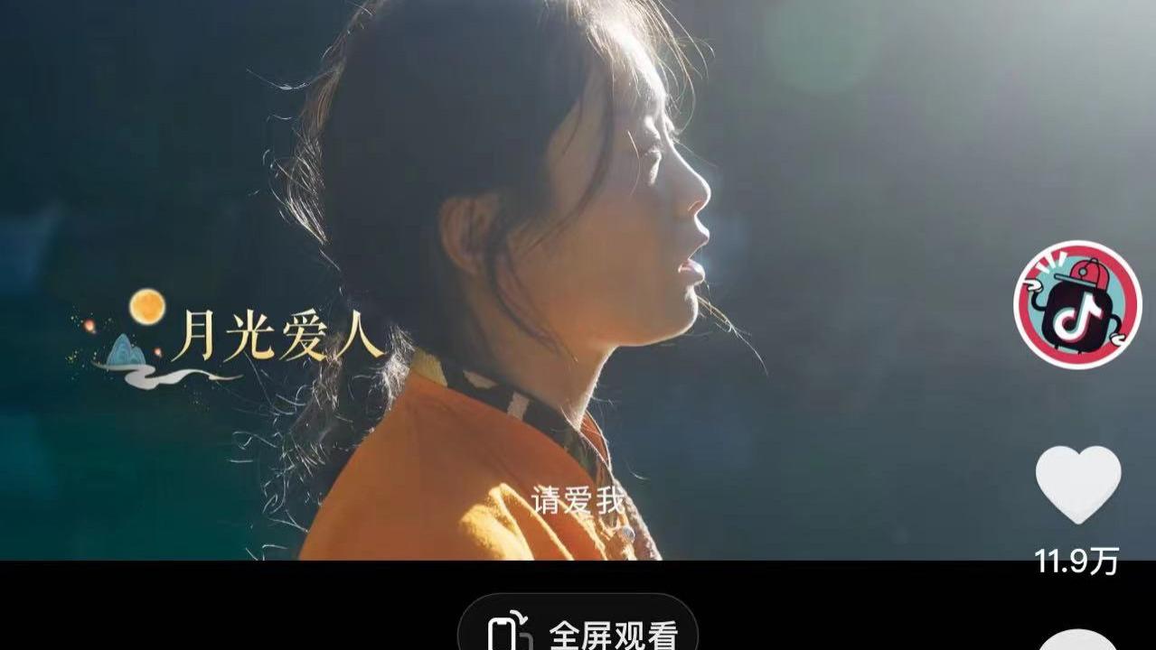 从没想过，会有这样一种形式的《月光爱人》出现