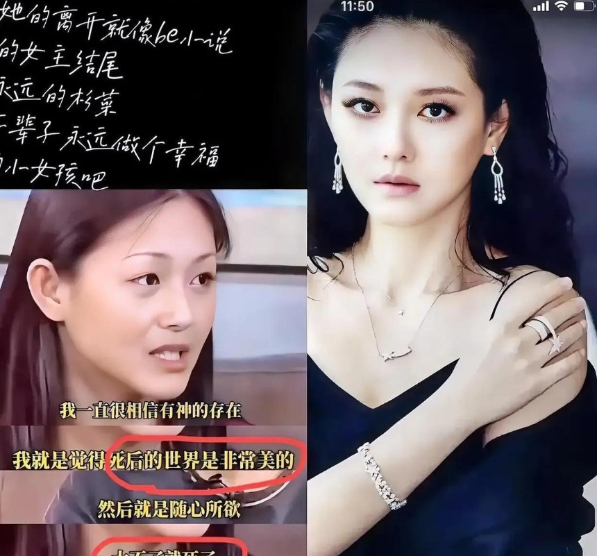 大S左手腕四道平行疤痕近日被医学博主鉴定为自残伤痕，推翻十年前《康熙来了》节目中
