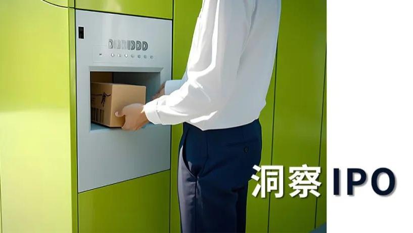 变更折旧政策“强行转正”毛利率？赴港IPO的丰巢或许比想象中更焦虑