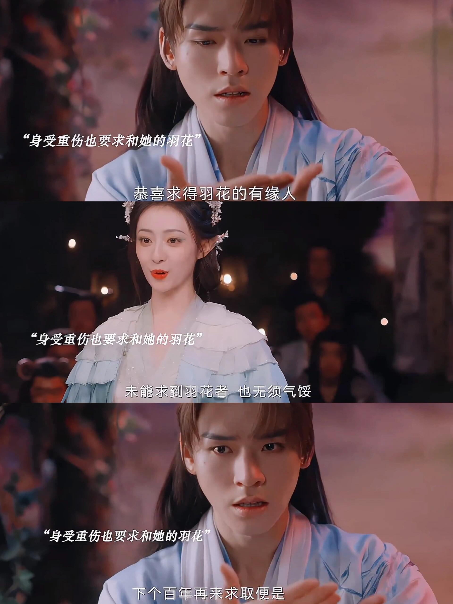 狐妖小红娘月红篇：涂山第一童养夫没错了
