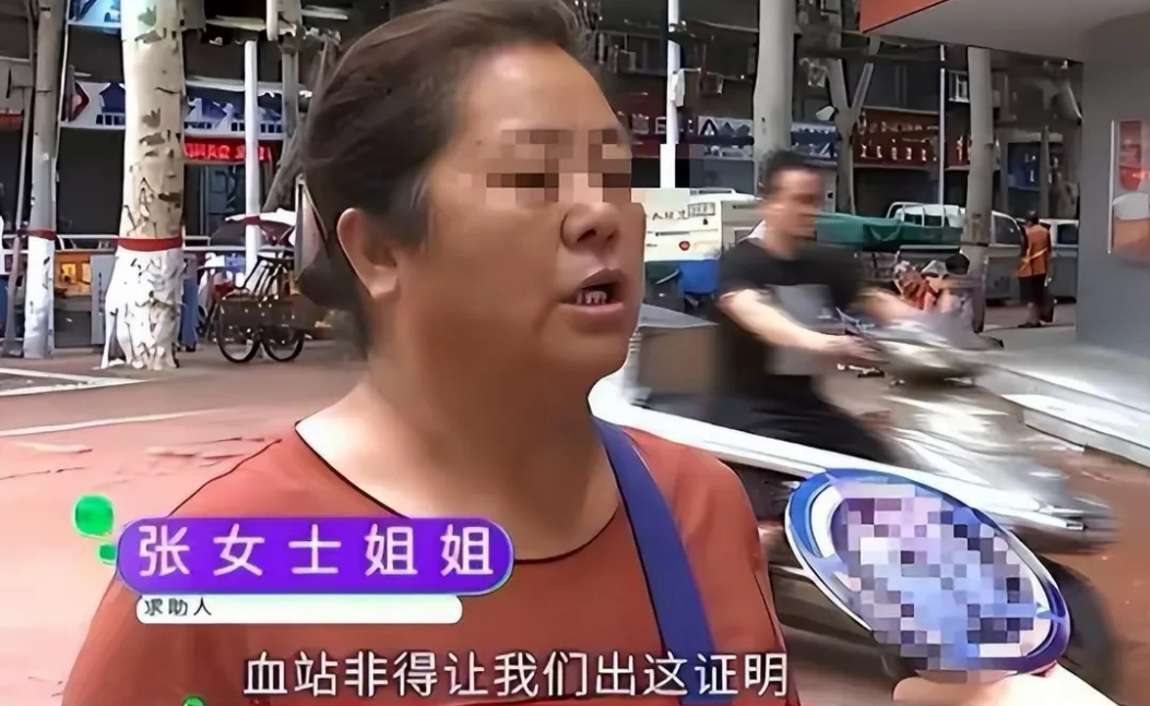 河南，一女子9年献血近4000毫升，岂料，女子母亲突遭车祸需要输血，当女子拿着献