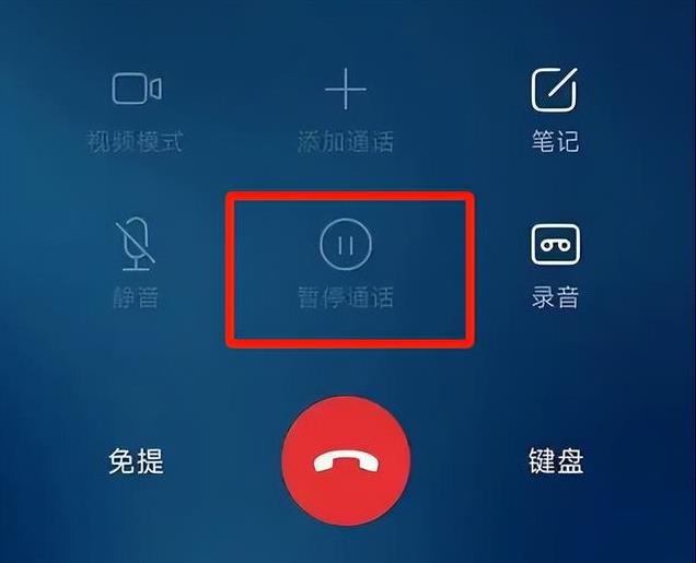 接听00开头的电话会扣费吗怎么关闭