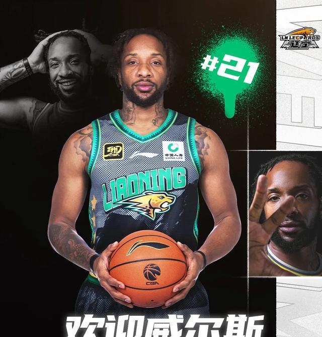 好消息！辽篮迎来甜蜜赛程有望连胜登顶榜首威尔斯需证明自己