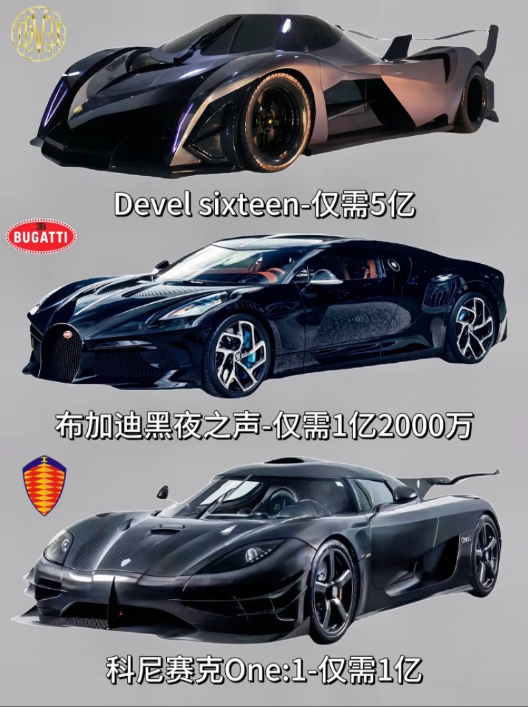 老铁们，听我一声劝，人生第一辆顶级超跑就该这么选！