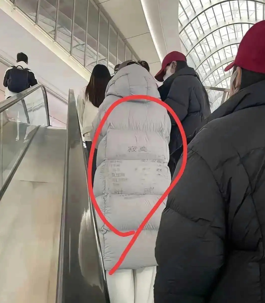 以后连坐都不敢乱坐了！