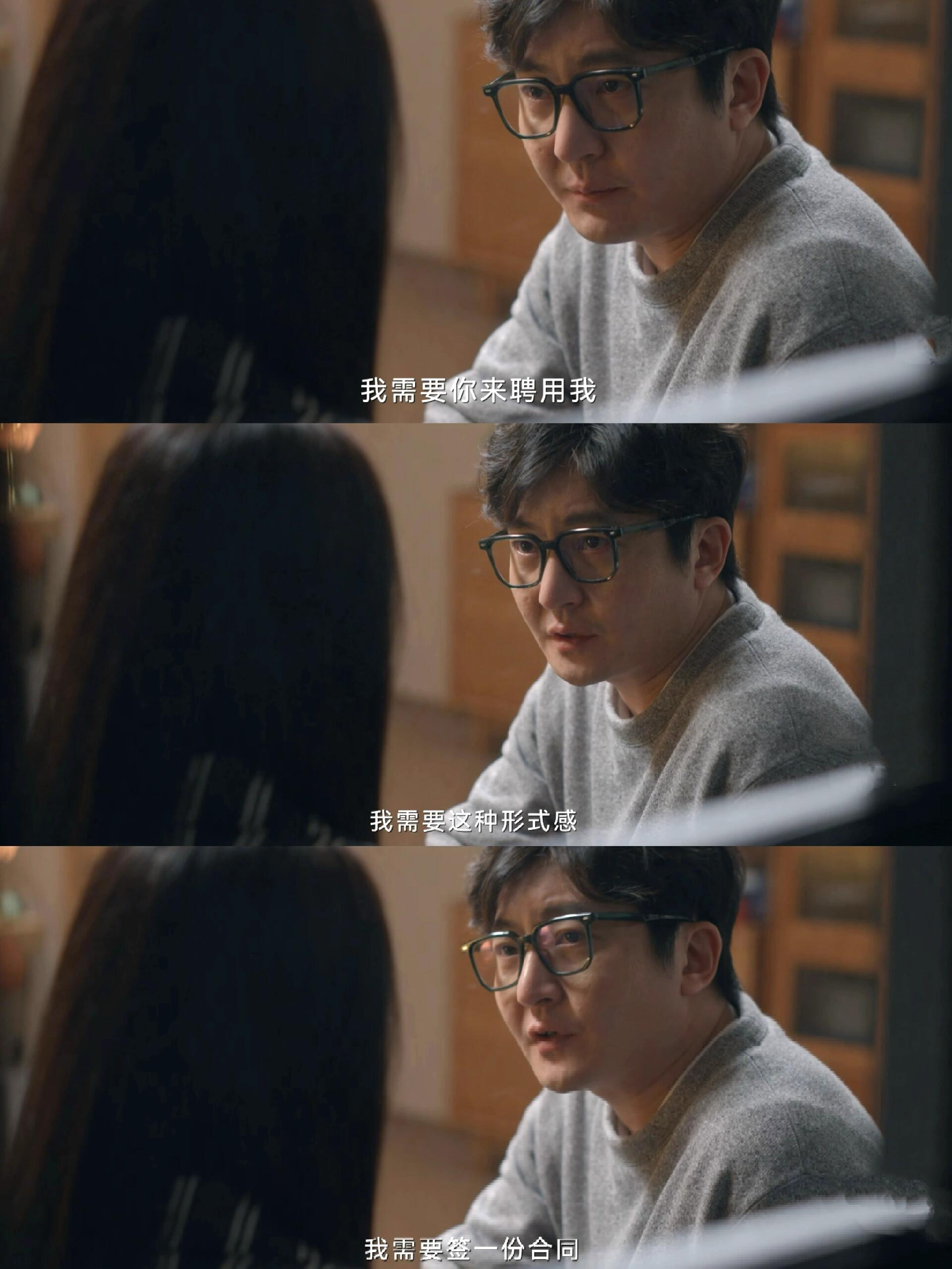 全职爸爸签“夫妻合同”，竟然是真的