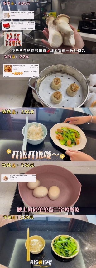 10万，一年利息也就是1万多。一万多花一年？扯呢？

我天天过很简朴的生活，一个