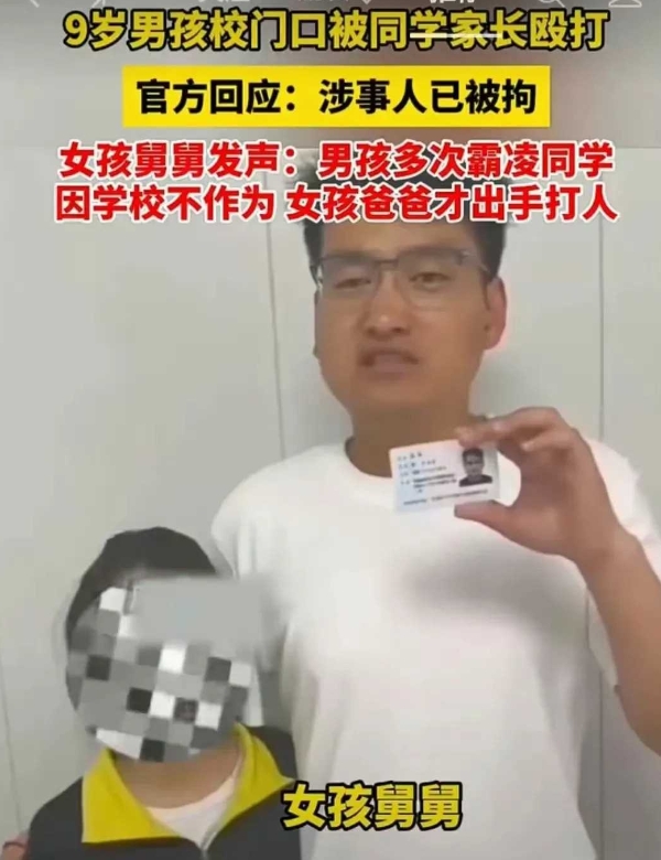 男孩霸凌女孩的行为让人气愤不已，结果女孩家长实在无法忍受，狠狠地教训了那个男孩！