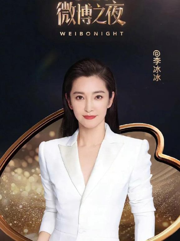 我朋友问我，
李冰冰今年有什么作品上映吗，为什么能稳坐C位？我笑了，因为她已经是