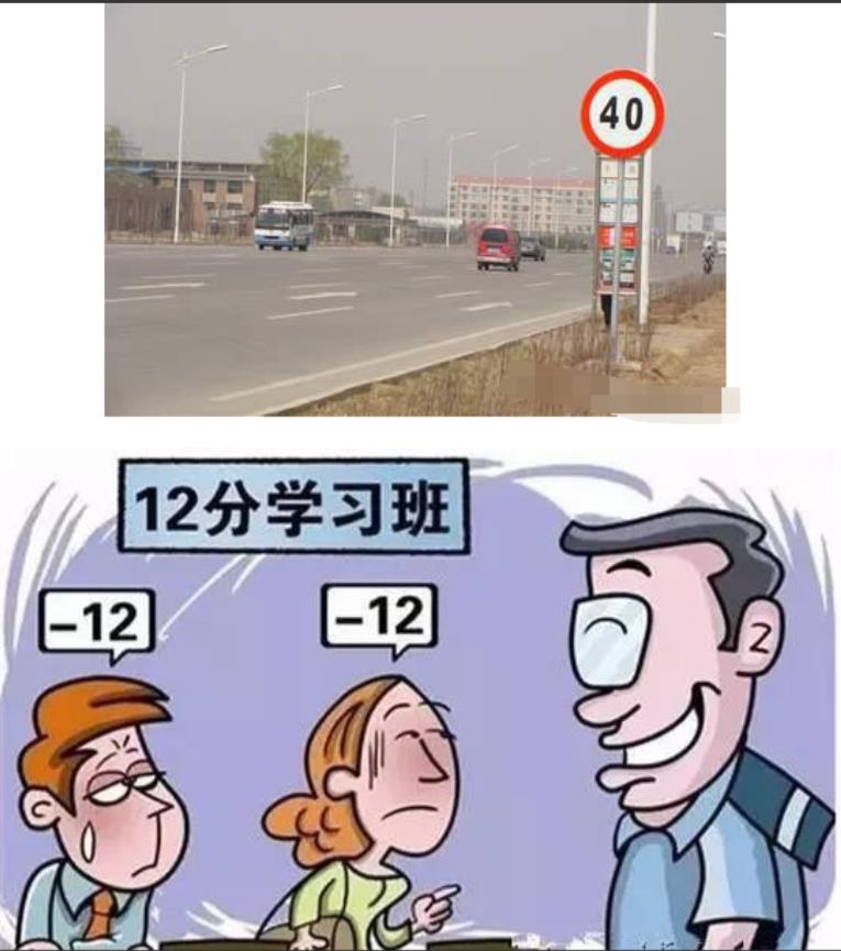 "交警败诉！"河北邢台，一女子开车下高速后，以62公里的时速通过了国道的测速点，