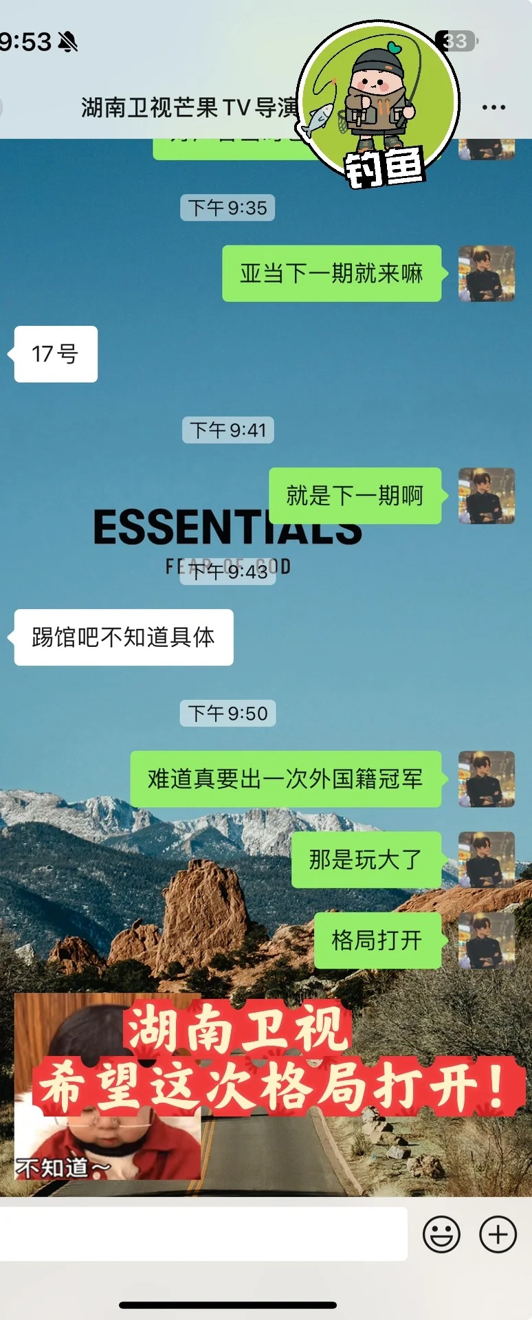 亚当真去《歌手》了，保真！卧槽！快摇人啊！！！
只是一档综艺节目，大家理性！！！