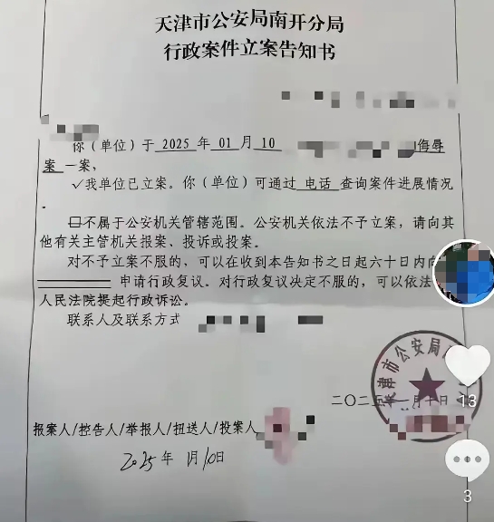 继大涌进局子后，杨仪要送进去的可能是杨威的另一个徒弟。
骂杨仪全家都不够揍，除了
