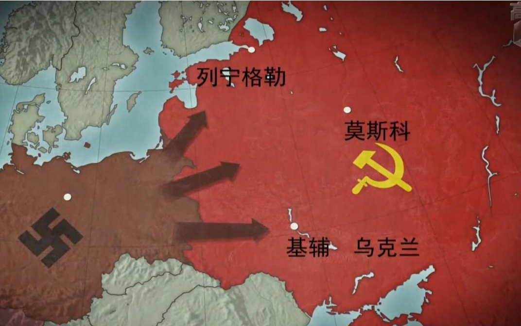 今天是6月22日，83年前的今天，纳粹德国兵分三路，对苏维埃共和国发起了突袭，前