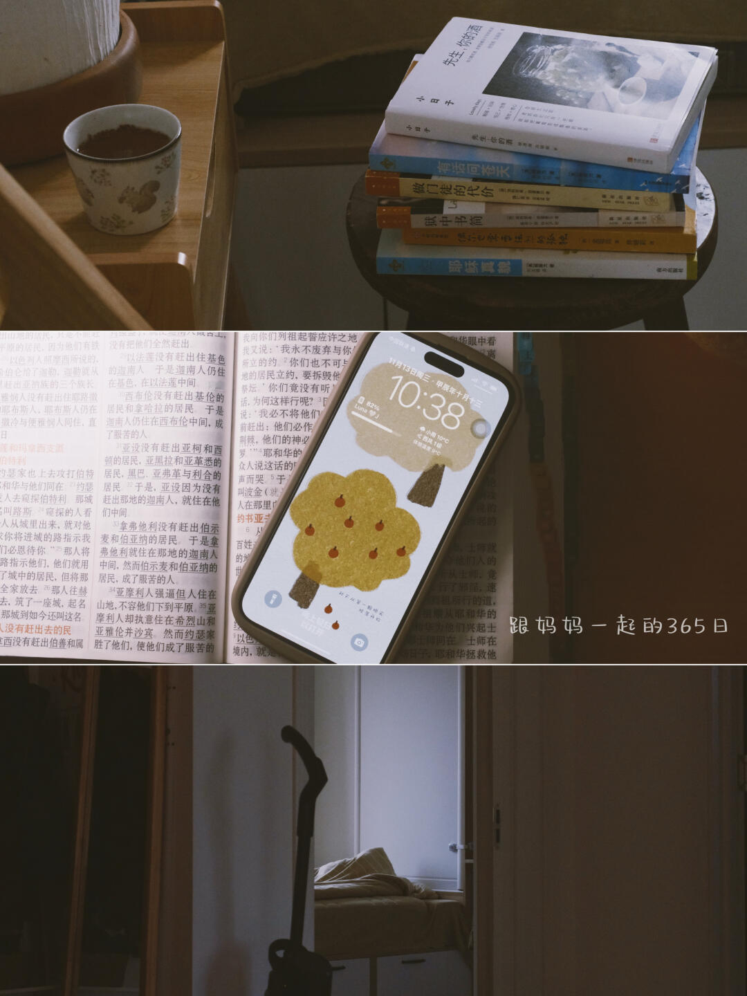 跟妈妈一起的365日｜适合阴雨天的氛围感拍摄