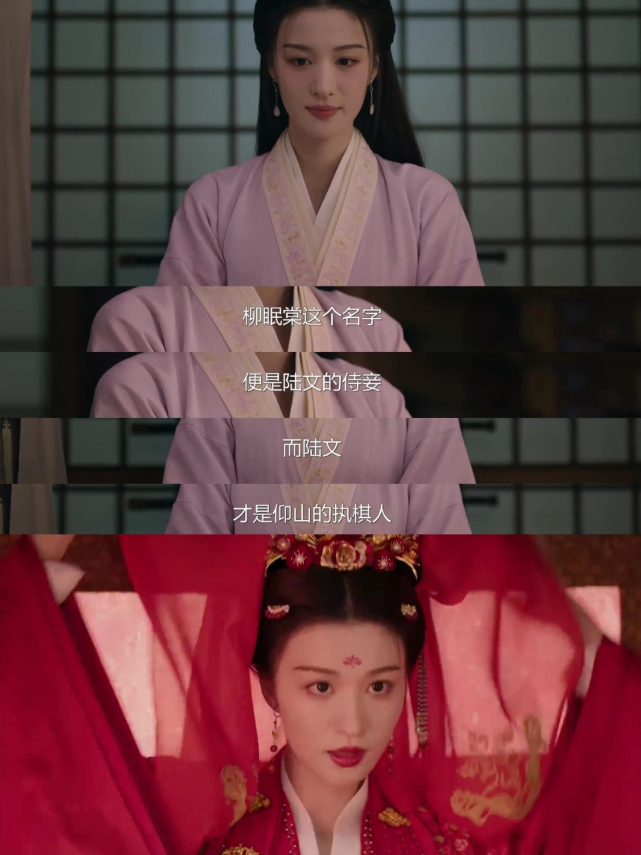 嫁给自己当小妾，她没事儿吧！