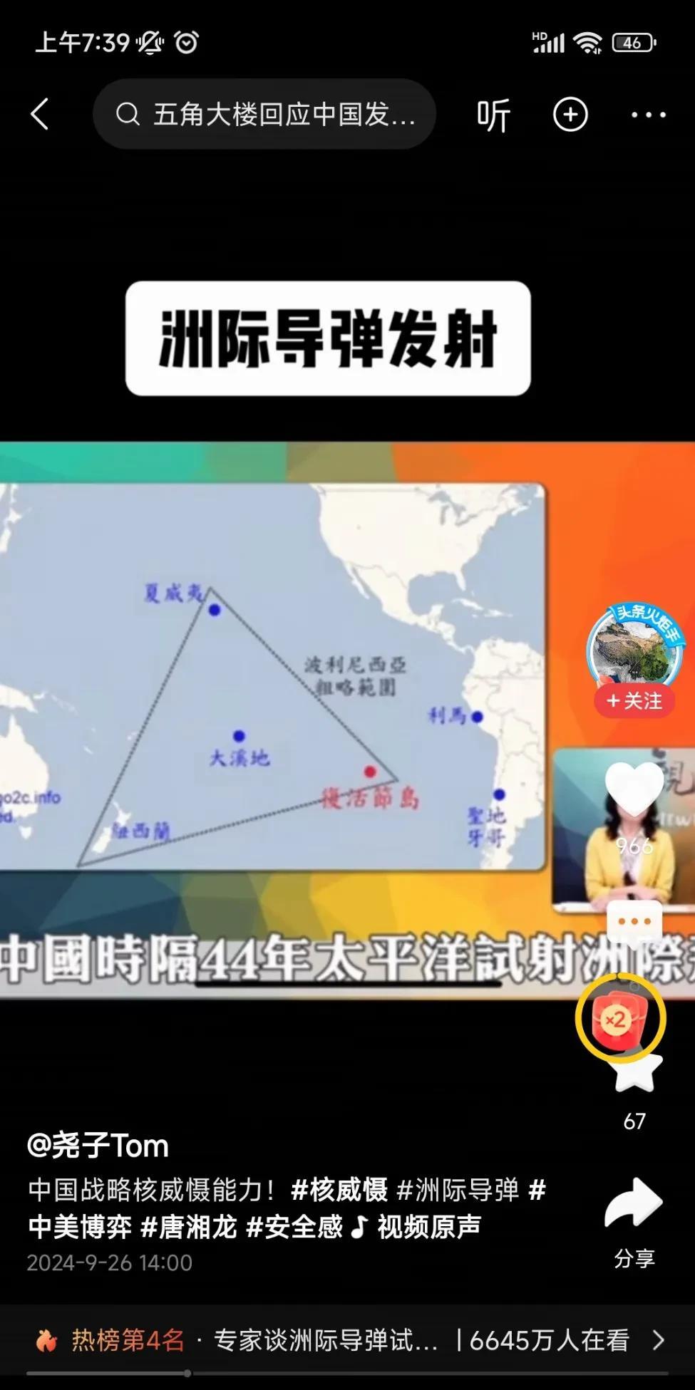中美之间的矛盾是结构性的，任何妥协投降都不可能得到美国放下屠刀。
一，中国和美国