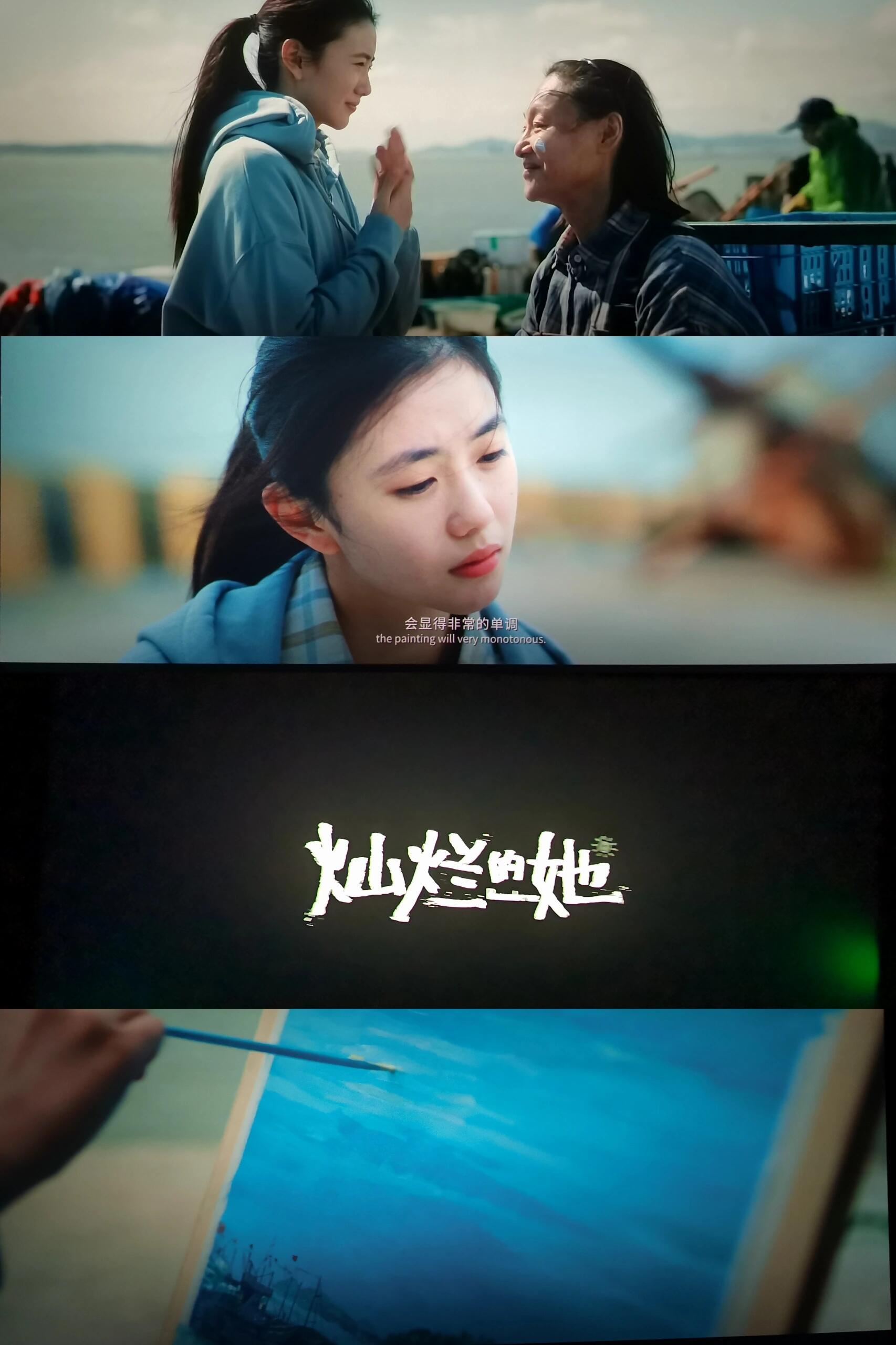 她让我看到了光，我不能把她拉进黑暗里