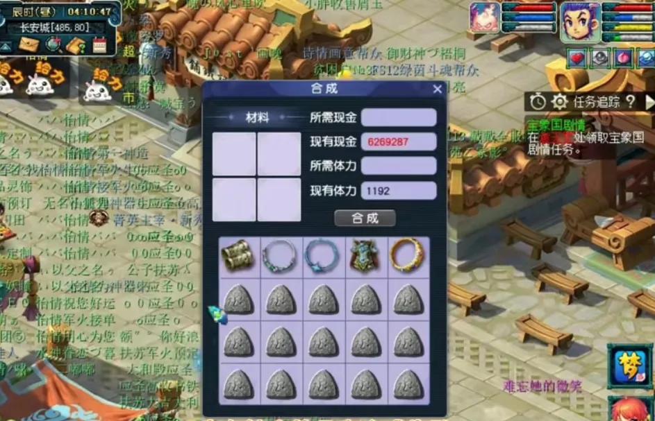 梦幻西游三级符石的利润