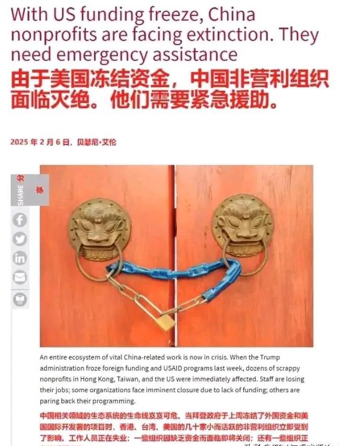 最近有个大消息！听说美国人自己爆料，马斯克把国际开发署给“收拾”了。这国际开发署