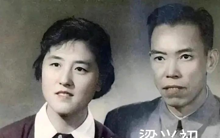 中国人民志愿军38军军长粱兴初和妻子任桂兰的合照，一九四九年他们携手走进了婚姻殿