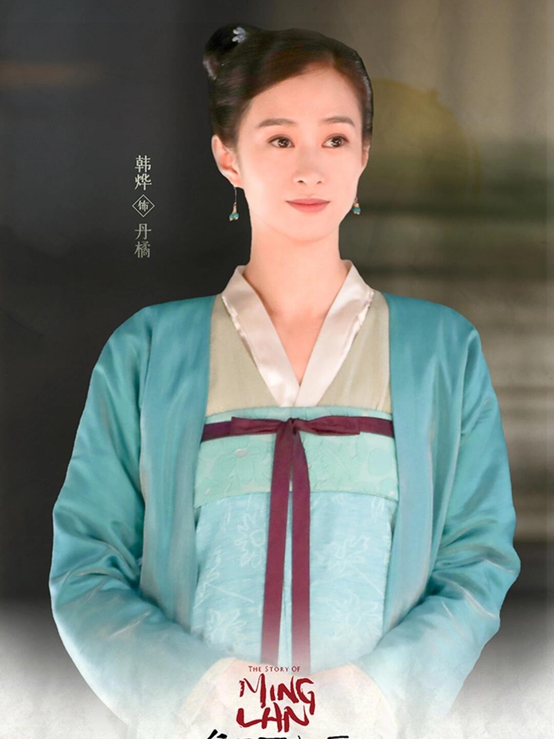 同在身边伺候，丹橘和翠微有什么不同