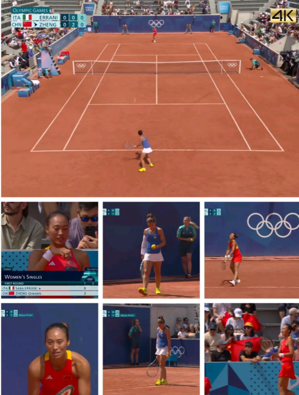2024巴黎奥运会网球🎾
     巴黎的雨今天终于不下了，中国🇨🇳一姐郑