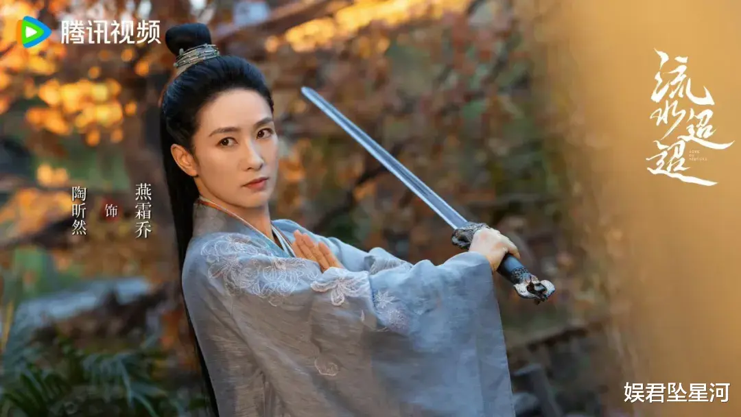 任嘉伦《流水迢迢》的5位美女，李兰迪只能排第3，第1是实至名归（任嘉伦圈粉）-第4张图片-九妖电影
