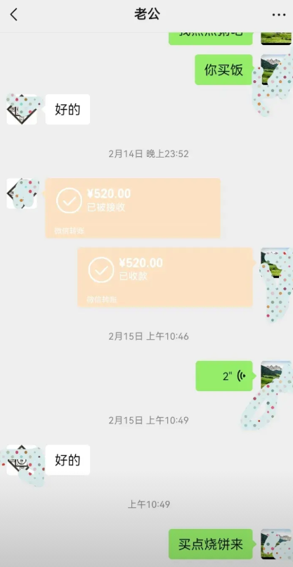 今天真是得不偿失啊！

2月14号情人节那天，我等傻老公的礼物等了一天，都没见礼