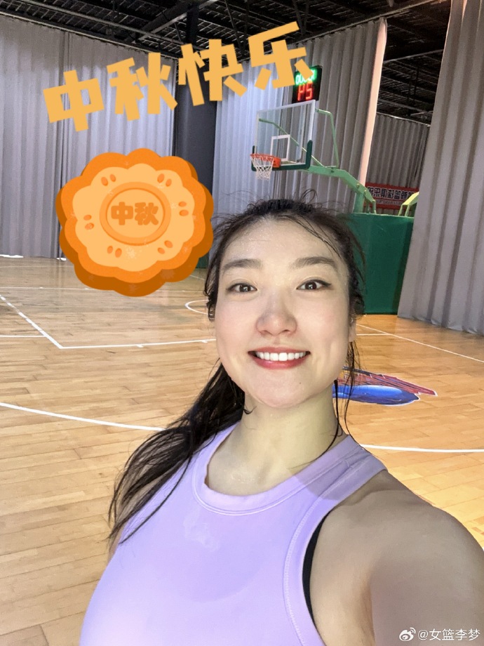 李梦、王思雨庆中秋。
王思雨在社媒中写到：家圆，月圆，事事圆，人不能圆。
李梦则