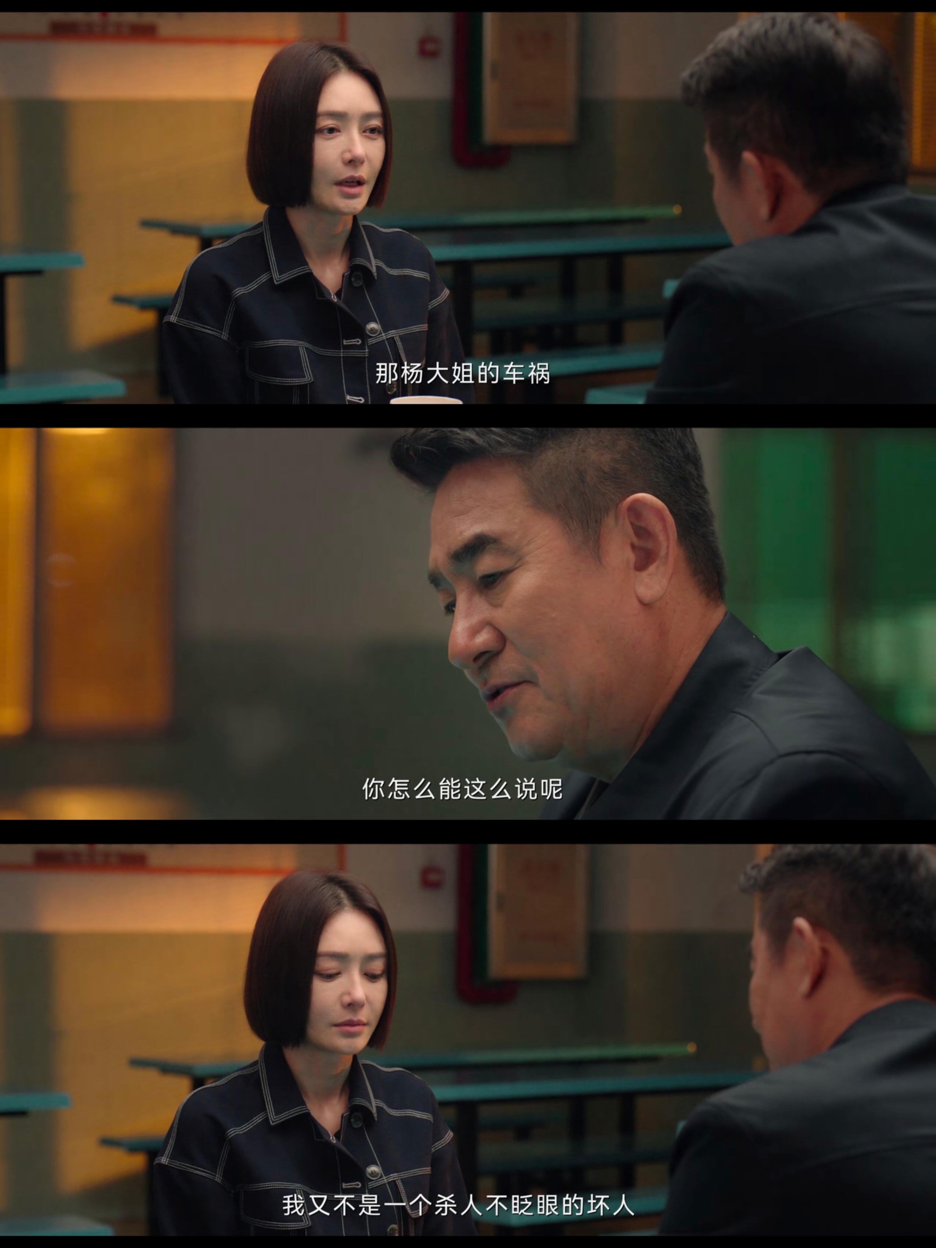 陈检的变节，何尝不是普通人的悲哀