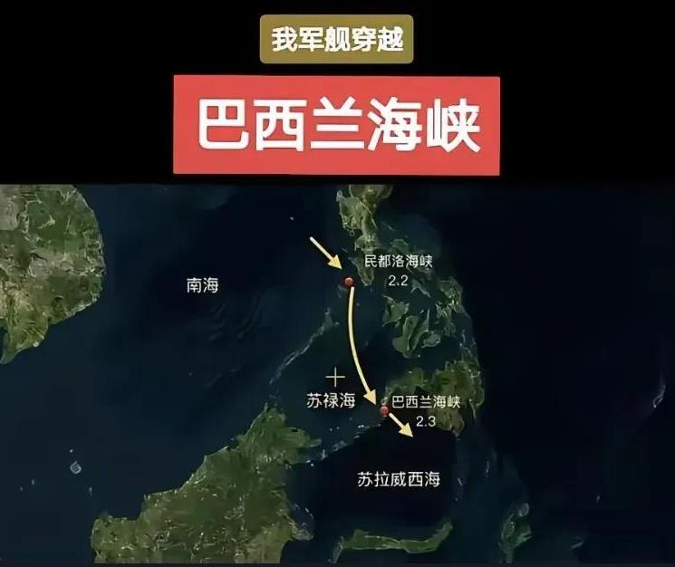 这次菲律宾直接惊到我了
菲猴子是疯了吗？竞敢觊觎中国领土
随后中国舰队跨过郑和岛