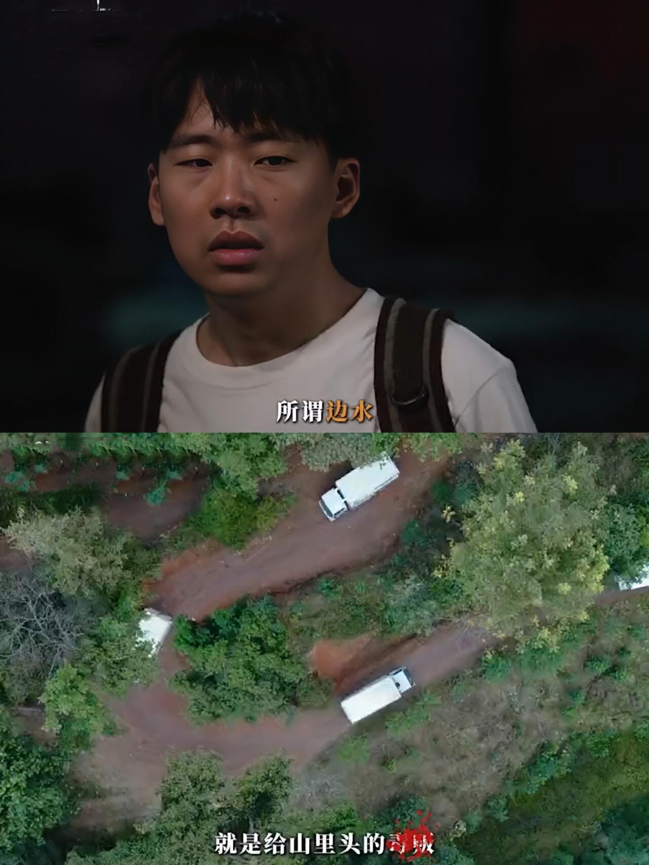 边水，接水，走山，走水分别是什么意思？