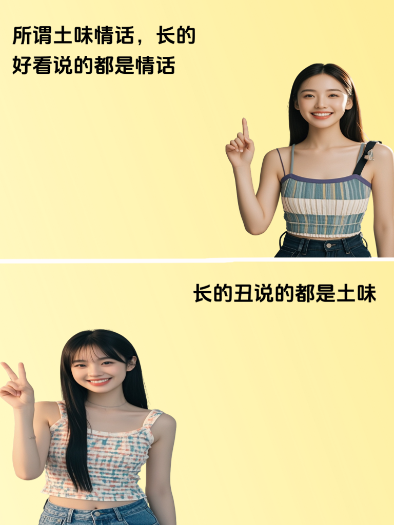 爷们儿们注意，美女的幽默揭秘，笑到你喘不过气