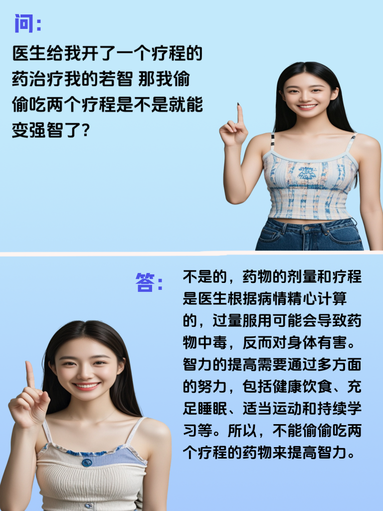 幽默问答大放送，准备好迎接笑点的连续攻击吧！