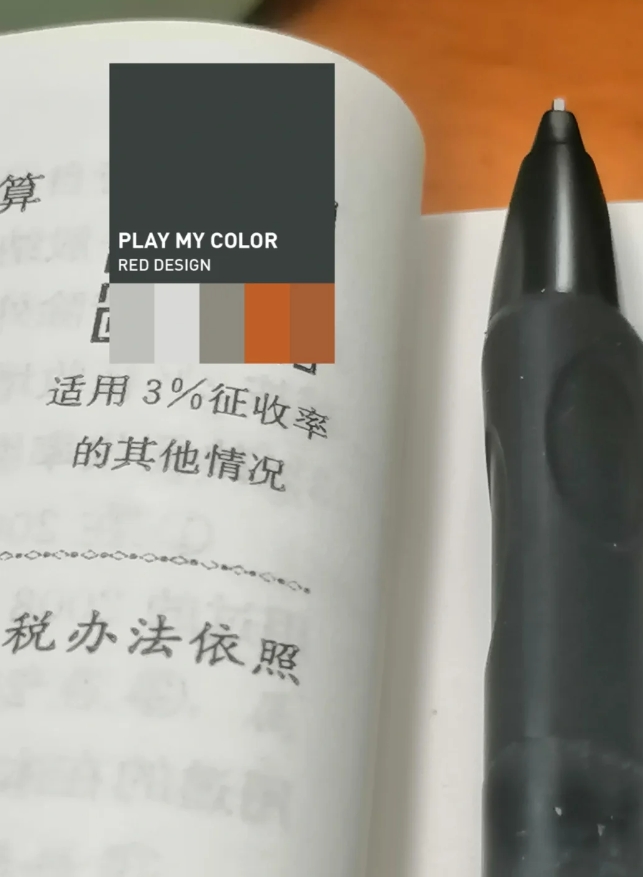 建议有些课本什么都放个二维码不印出来，无语至极，整本书都是二维码，而且很多重要的
