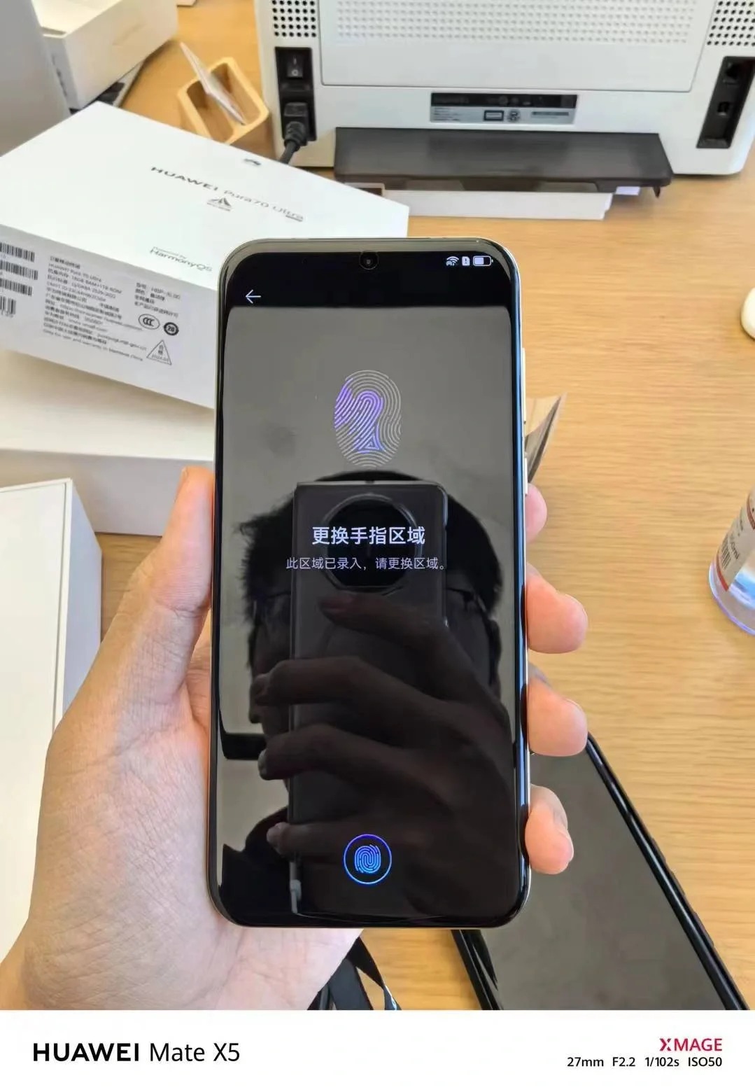 华为Pura 70 Ultra这个指纹的位置
怎么这样呀