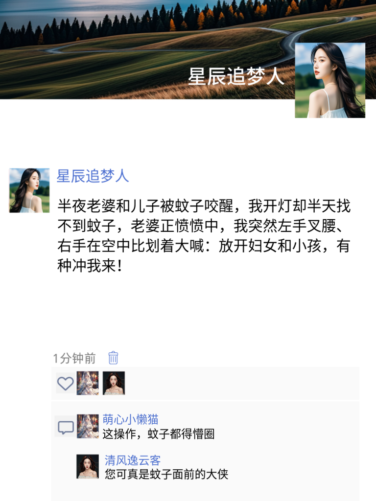 奇葩朋友圈大赏，这些段子手是认真的吗？