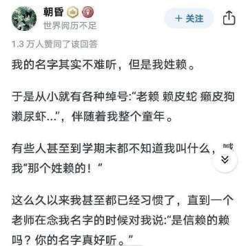 这老师还挺会安慰人的