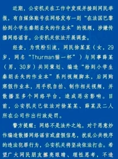 网络视频都是剧本、摆拍？网友：你真觉得人脸上会长摄像头？（视频会让人更显胖吗）-第21张图片-九妖电影