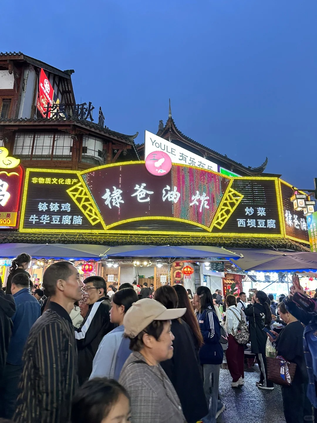 乐山真的不好玩
都说乐山的美食很好吃，结果去了人挤不说。美食真的很拉垮。物价贵还