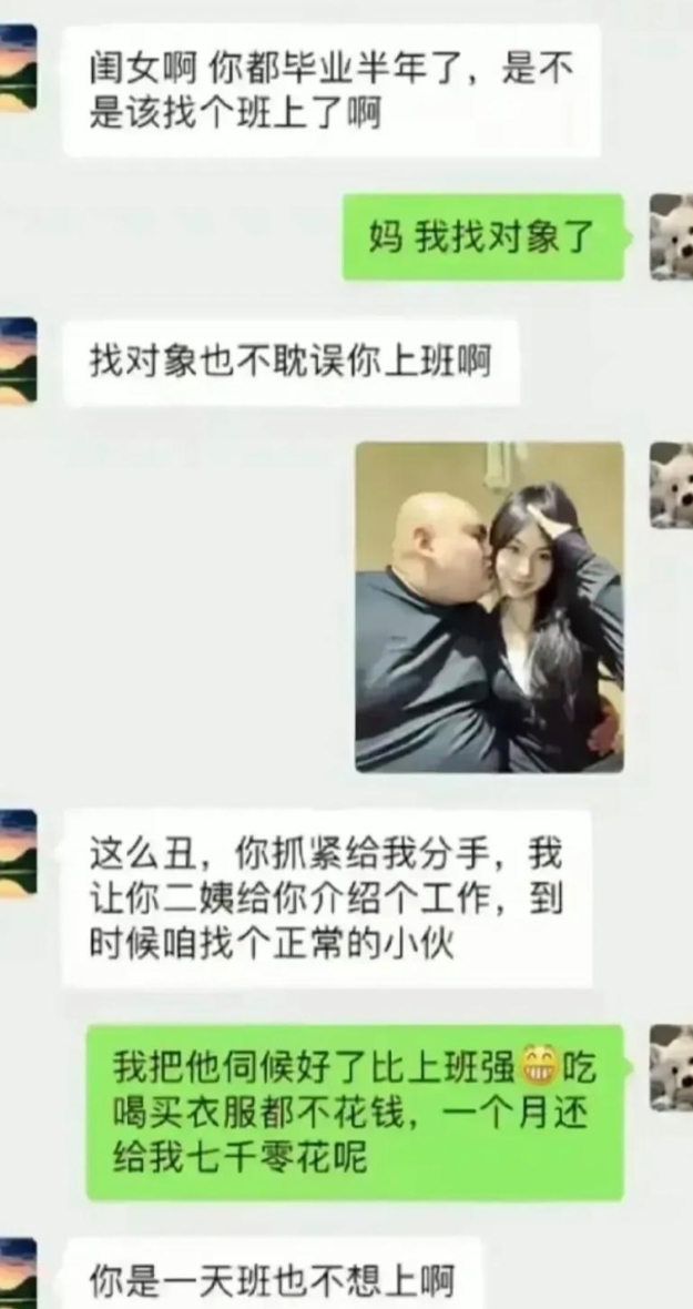多少人能忍受这样子！哈哈哈哈 [大笑][大笑][大笑][大笑][大笑]