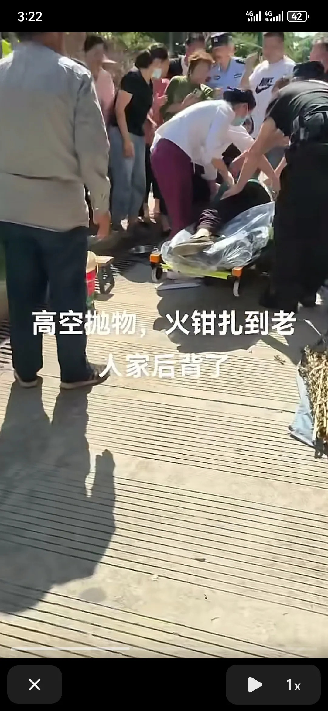 没见过这么倒霉的！
9月27号那天，在江苏有个80岁的老奶奶，她啥坏事也没做，就