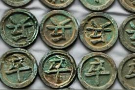 “给我三亿，我就上交！”一个农民在自己的宅基地里，挖出一副象棋，一共有32枚棋子