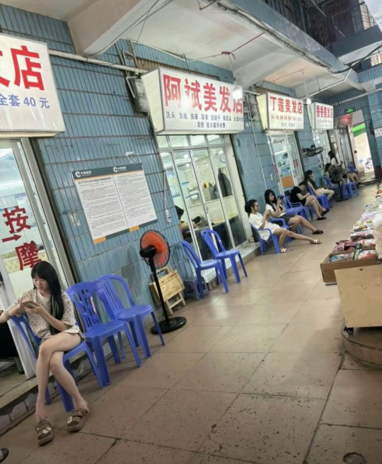 男生十块 女生八十 果然是黑店[墨镜][墨镜][墨镜]