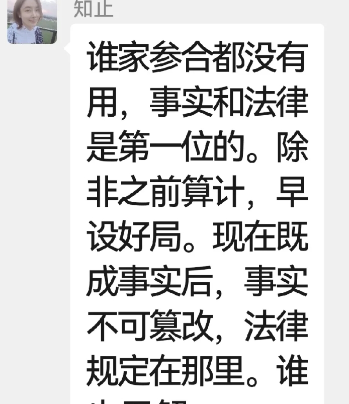 博主直播惊爆猛料：许拳王疑似卷入遗产争夺战，欲找汪小菲“密谈”？但莉姐一语中的：