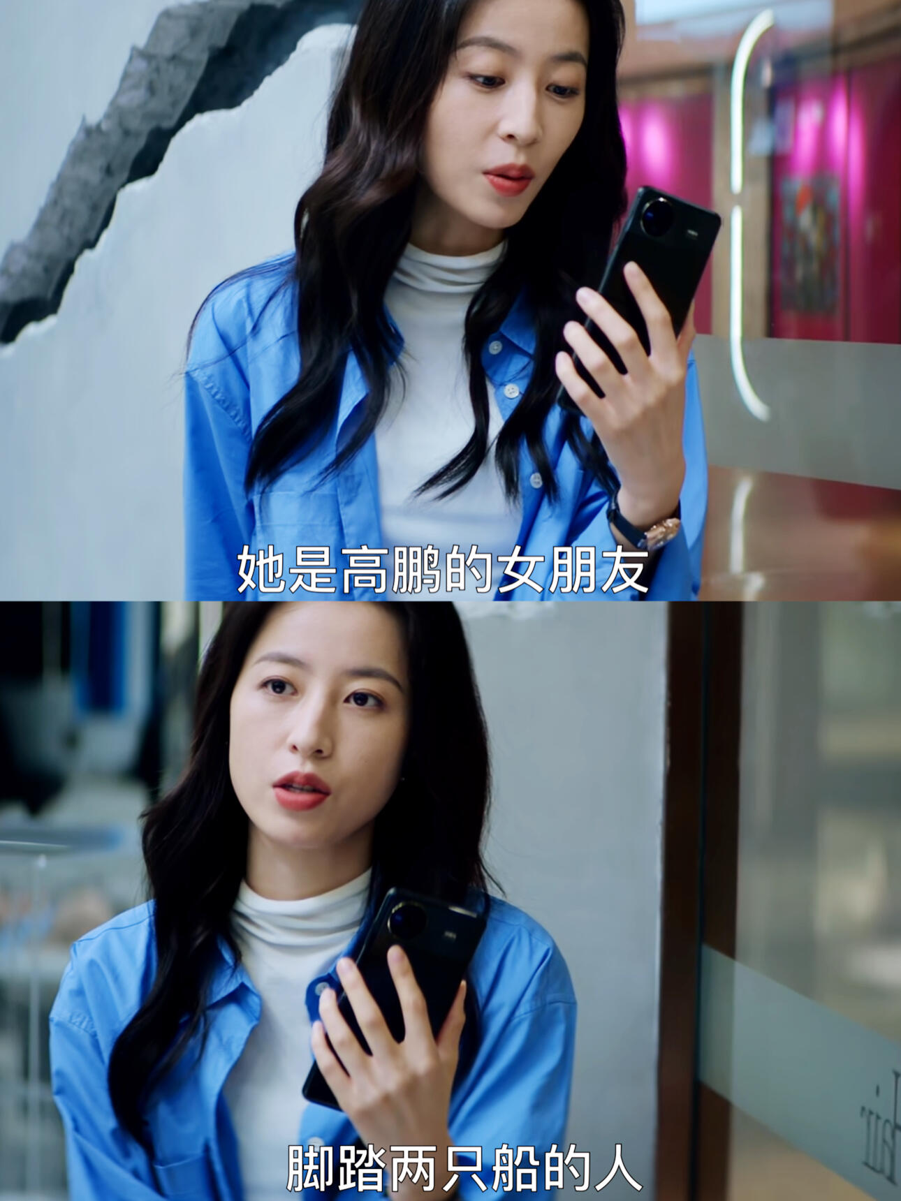 半熟男女：韩苏要开始反击出手对付何知南了