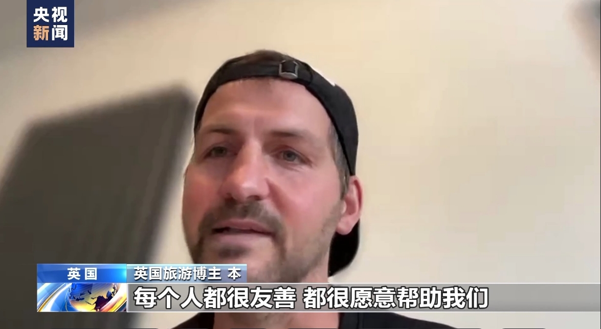 英国哥中国游得罪印度